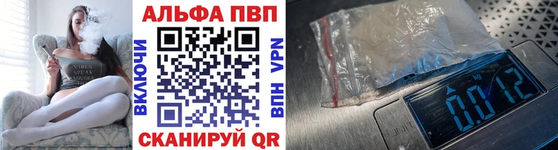 Alpha-PVP Соль  Видное 