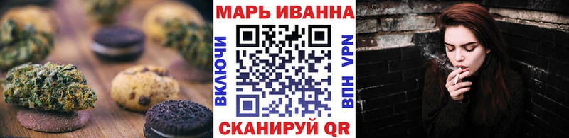 Cannafood конопля  Видное 