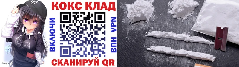 Cocaine 98%  где можно купить   Видное 