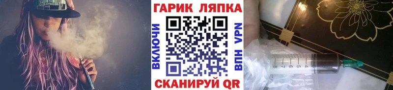 Гашиш гарик  Видное 