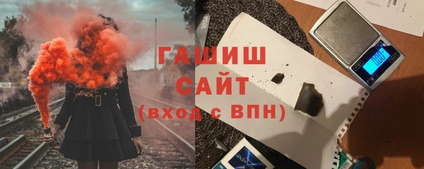 мяу мяу кристалл Балахна