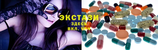 мяу мяу кристалл Балахна
