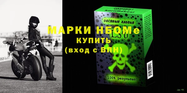 мяу мяу кристалл Балахна