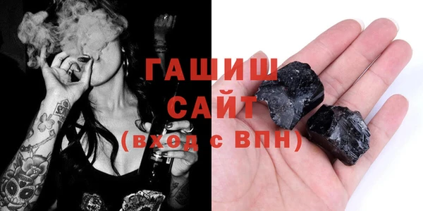 прущие грибы Балабаново