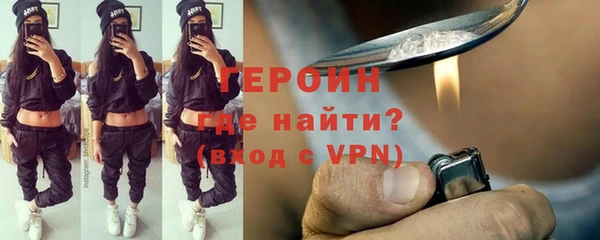мяу мяу кристалл Балахна