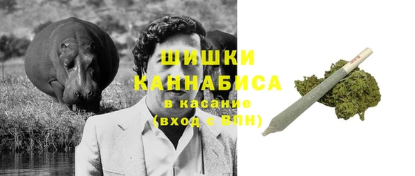 мяу мяу кристалл Балахна