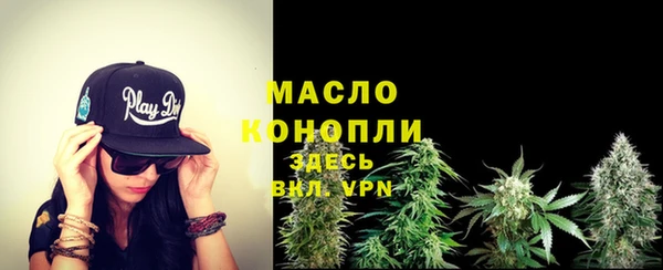 мяу мяу кристалл Балахна