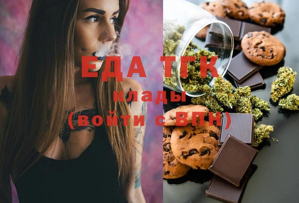 прущие грибы Балабаново