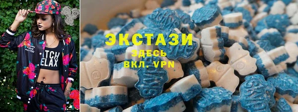мяу мяу кристалл Балахна