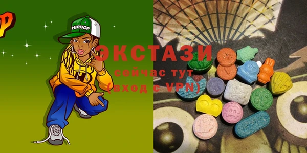 мяу мяу кристалл Балахна