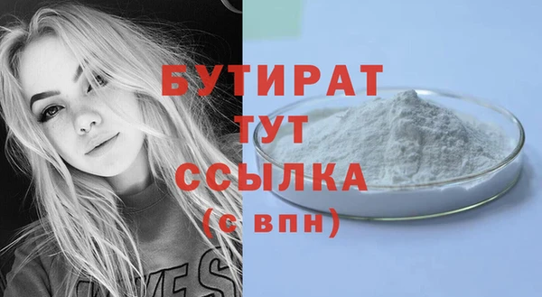 прущие грибы Балабаново
