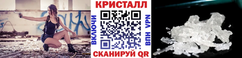 наркота  Видное  Метамфетамин пудра 