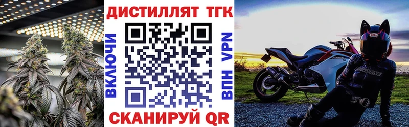 darknet как зайти  Видное  ТГК концентрат 