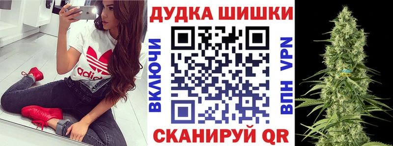 закладки  Видное  Бошки Шишки OG Kush 